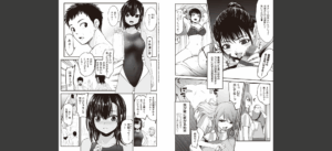ヤンキー娘にHな調教してみた 【デジタル特装版】無料 無料 サンプル 12