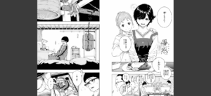 不完全マーブル【デジタル版限定おまけ付き】無料 無料 サンプル 12
