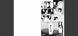 不純グループ交遊無料 無料 サンプル 12