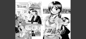 中華なると選集 1無料 無料 サンプル 12