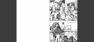 人妻だって…シたい【1話立ち読み付き】無料 無料 サンプル 12