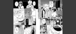 今夜めちゃくちゃになったら無料 無料 サンプル 12