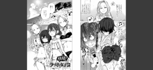 今日ラブホ女子会しよ 【電子限定マンガ付き】無料 無料 サンプル 12