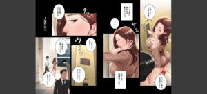 代理贖罪 -俺はアイツの母親に制裁する-【完全版】 1話無料 無料 サンプル 12