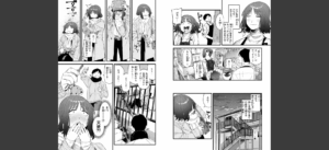 健康で文化的な性活無料 無料 サンプル 12
