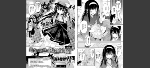 処女の微熱【デジタル特装版】無料 無料 サンプル 11