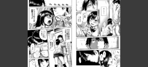 制服の奥の気持ちいいトコ【1話立ち読み付き】無料 無料 サンプル 12