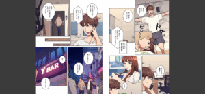 【フルカラー】工学ヘヴン1巻無料 無料 サンプル 12