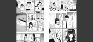 あおのままで無料 無料 サンプル 12