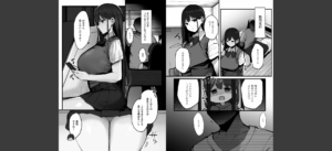 あの、もう1回しませんか…？無料 無料 サンプル 12