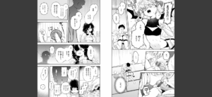 えろいろまん無料 無料 サンプル 12