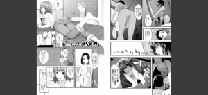お姉ちゃんのナカ 増補新装版無料 無料 サンプル 12