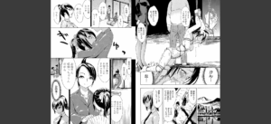 けだものの家 （上）【1話立ち読み付き】無料 無料 サンプル 12