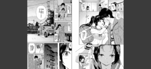 とろける君が愛おしい【電子オリジナルコミックス】【FANZA限定版】無料 無料 サンプル 13