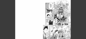 どしゅけべパーティー無料 無料 サンプル 39