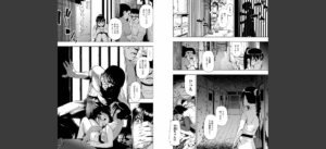 はきだめ 単行本版無料 無料 サンプル 13