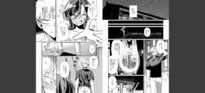 COMIC快楽天ビースト 2025年07月号無料 無料 サンプル 3