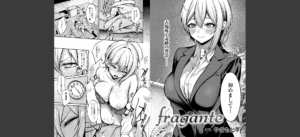 comicアンスリウム Vol.148 2025年8月号無料 無料 サンプル 18