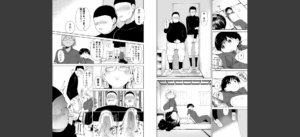 【FANZA限定特装版】〇□学園野球部〜真夏の合宿中に種付けされる女子マネージャーたち〜 【18禁】無料 無料 サンプル 41
