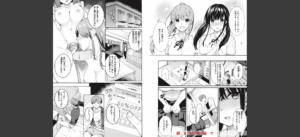 あおのままで無料 無料 サンプル 31