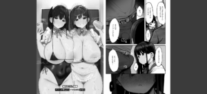 あの、もう1回しませんか…？無料 無料 サンプル 28