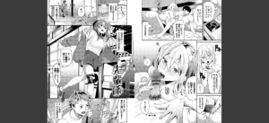 からめて蕩けて【デジタル特装版】【FANZA限定版】無料 無料 サンプル 51