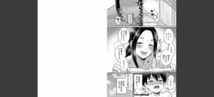 しおり先生はおち○ちんの育て屋さん【電子版特典付き】無料 無料 サンプル 26