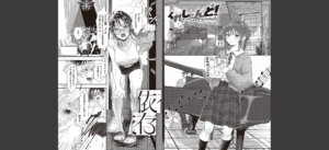 たぶん、愛。 【デジタル特装版】無料 無料 サンプル 13