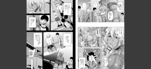 つまみぐいチェリー 【FANZA限定】【デジタル特装版】無料 無料 サンプル 35