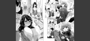 にじいろパフューム無料 無料 サンプル 29