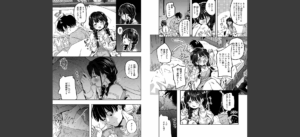 COMIC快楽天ビースト 2025年08月号無料 無料 サンプル 109