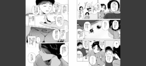 COMIC快楽天 2025年04月号無料 無料 サンプル 159