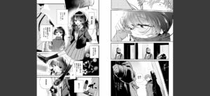 COMIC快楽天 2025年07月号無料 無料 サンプル 233