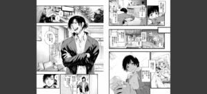 いろとりどり 【デジタル特装版】無料 無料 サンプル 45