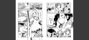 おんなのこのにく無料 無料 サンプル 51