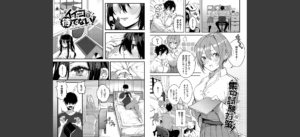ぎゅうっと愛して【デジタル特装版】【FANZA限定版】無料 無料 サンプル 28