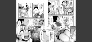 すじまんパラダイス 【デジタル特装版】無料 無料 サンプル 65