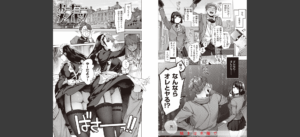 だだもれっ！【デジタル版限定おまけ付き】無料 無料 サンプル 41