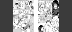 どこでも男の娘 【通常版】無料 無料 サンプル 36