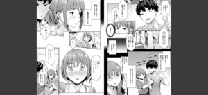 まずはセフレから、どう？無料 無料 サンプル 43
