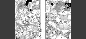 むきだし痴態 媚薬漬けヒロインズ【電子版特典付き】無料 無料 サンプル 13
