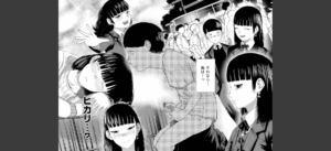 もう、君でイキたくない。【単行本版】無料 無料 サンプル 13