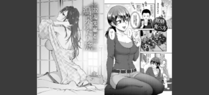 もう少しだけ、このままで 【デジタル特装版】無料 無料 サンプル 13