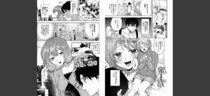 やさしいひと【デジタル特装版】【FANZA限定版】無料 無料 サンプル 13