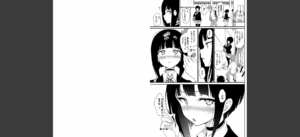 らぶみー【電子限定版】【FANZA限定】無料 無料 サンプル 13