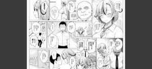 3年イカ組カキタレ先生complete無料 無料 サンプル 50