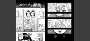 アオハルコンプレックス【FANZA限定】無料 無料 サンプル 13