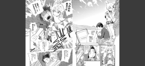 エロ概念のない異世界で18禁ライフ（1）【電子限定版】【FANZA限定版】無料 無料 サンプル 13