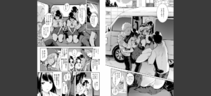 エンドレス【デジタル版限定おまけ付き】無料 無料 サンプル 13