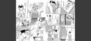 ギャルメチャシゴキ▼無料 無料 サンプル 13